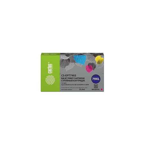 Картридж Cactus CS-EPT7903, 79XL, пурпурный пигментный / CS-EPT7903 фото 1
