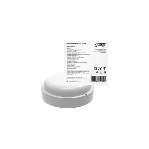 Светильник GAUSS ЖКХ 126418215-S 15Вт 4000К белый фото 1