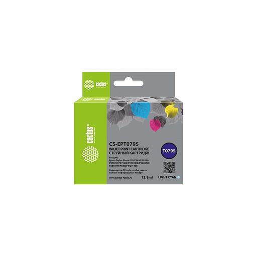 Картридж Cactus CS-EPT0795, T0795, светло-голубой / CS-EPT0795 фото 1