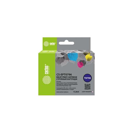 Картридж Cactus CS-EPT0796, T0796, светло-пурпурный / CS-EPT0796 фото 1