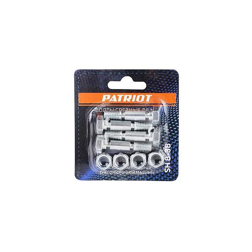 Болты срезные Patriot SH 8-38 [426001021] фото 1