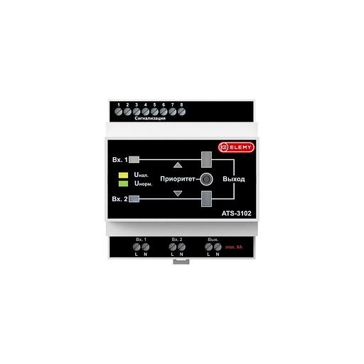 АВР Elemy (ATS-3102) 5DIN ввод:2xвинтовая клема выход:1xвинтовая клема 8A серый фото 1