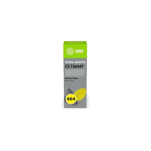 Чернила Cactus CS-T6644Y 664, для Epson, 70мл, желтый фото 1