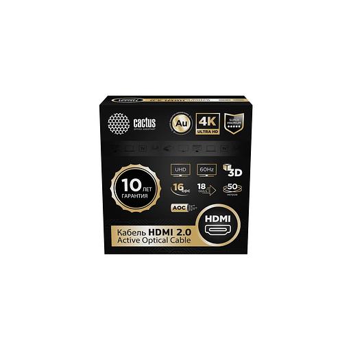 Кабель аудио-видео Cactus CS-HDMI-AOC-2-50, HDMI (m) - HDMI (m), ver 2.0, 50м, GOLD, черный фото 1