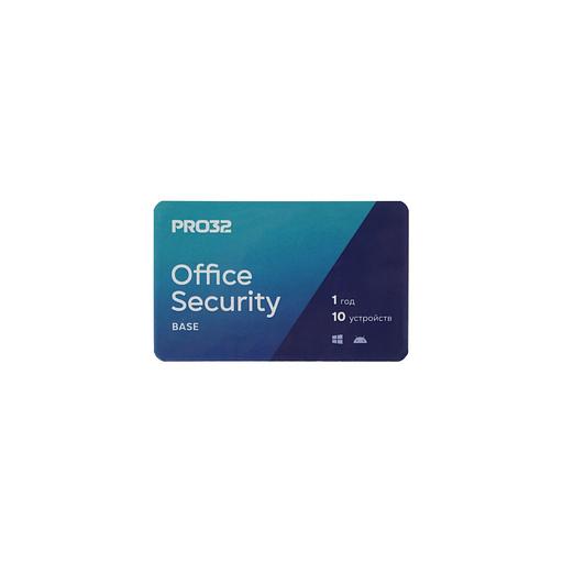 Антивирус PRO32 Office Security Base – лицензия на 1 год на 10 устройств [pro32-osb-ns(3card)-1-10] фото 1