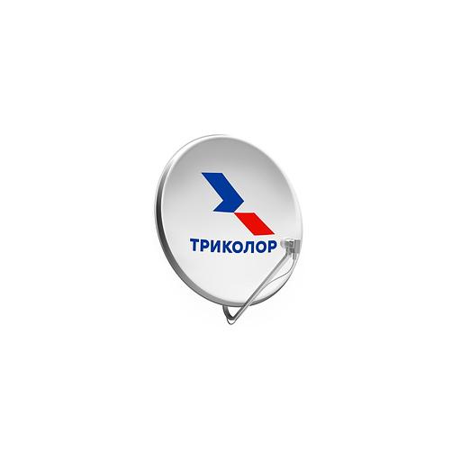 Комплект установщика спутникового телевидения Триколор СТВ-0.55 фото 1