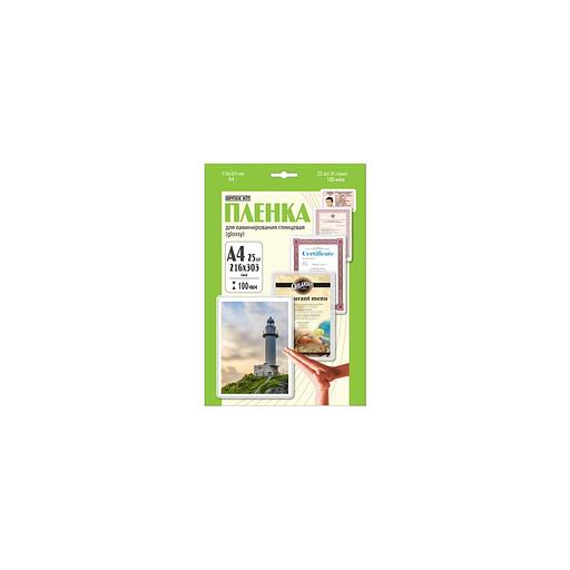 Пленка для ламинирования Office Kit LPA4100, 100мкм, 216х303 мм, 25шт., глянцевая, A4 фото 1