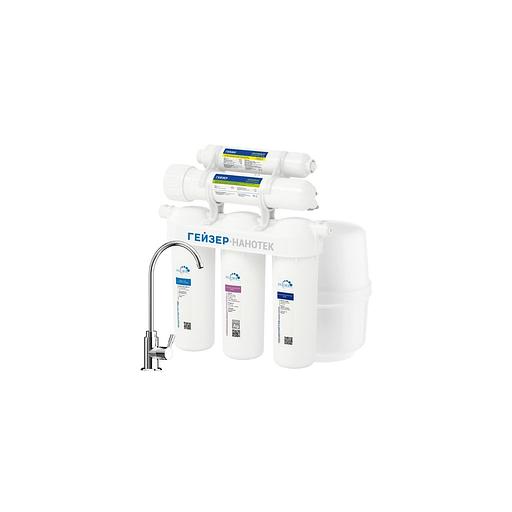 Водоочиститель Гейзер Нанотек, белый, 12л [20034] фото 1