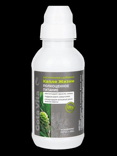 Удобрение GOTA VITA полноценное питание, 250 мл опт фото 1