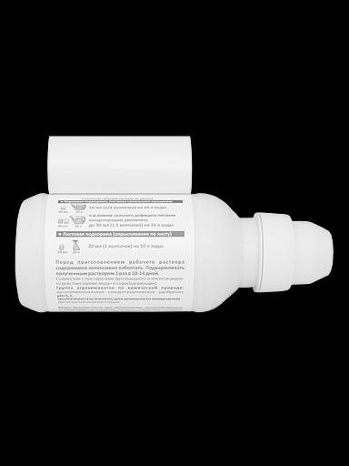 Удобрение GOTA VITA полноценное питание, 250 мл опт фото 3