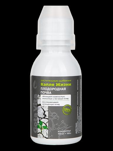 Удобрение GOTA VITA плодородная почва, 100 мл опт фото 1