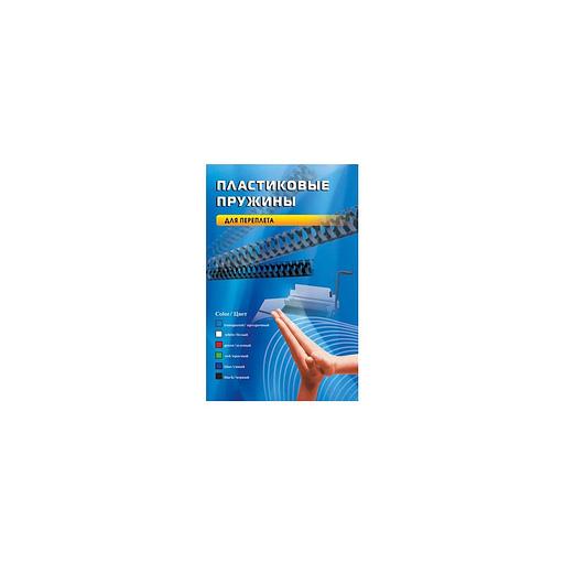 Пружина пластиковая Office Kit BP2011, 8мм, 31 - 50 листов, A4, 100, белый фото 1