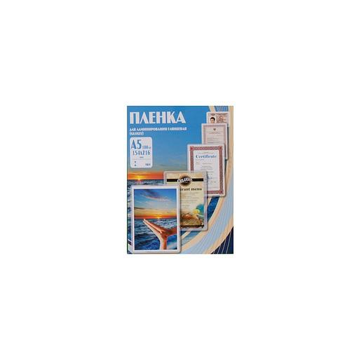 Пленка для ламинирования Office Kit PLP10620, 100мкм, 154х216 мм, 100шт., глянцевая, A5 фото 1