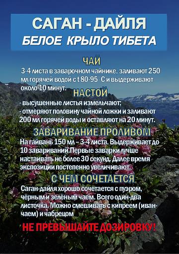 Фиточай Джиаогулан. Гинестемма пятилистная. Южный женьшень. фото 2