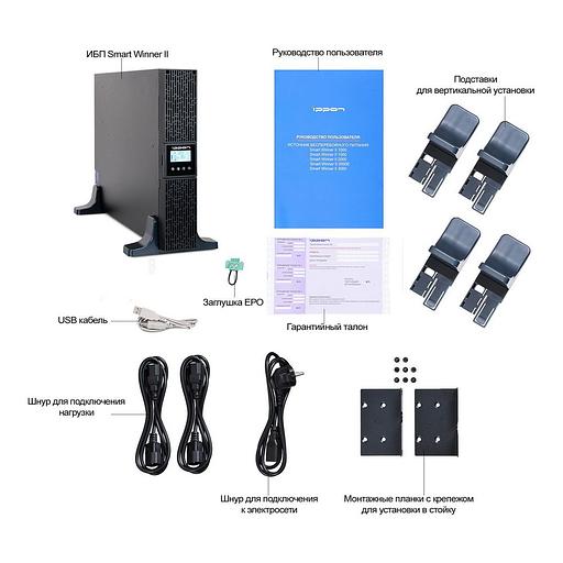 Источник бесперебойного питания Ippon Smart Winner II 2000 1800Вт 2000ВА черный фото 5