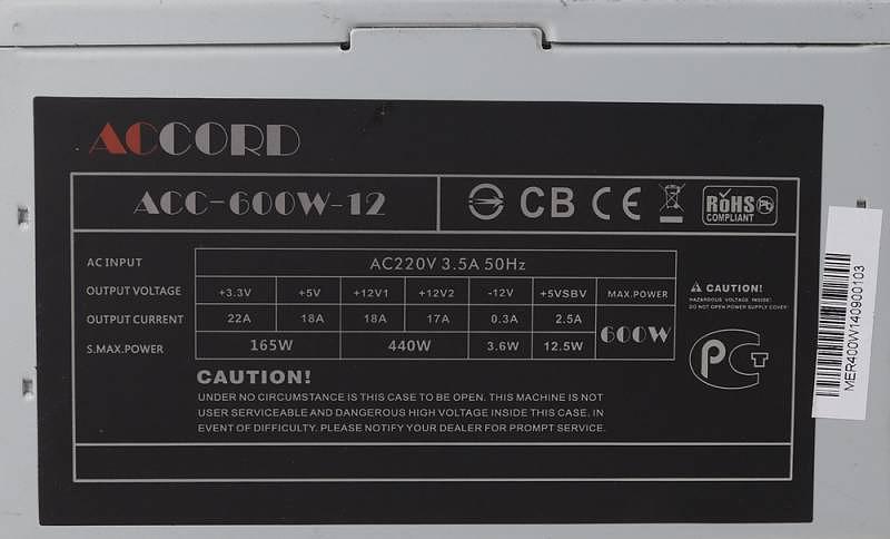 Блок питания Accord ATX 600W ACC-600W-12 (24+4+4pin) 120mm fan 4xSATA фото 4