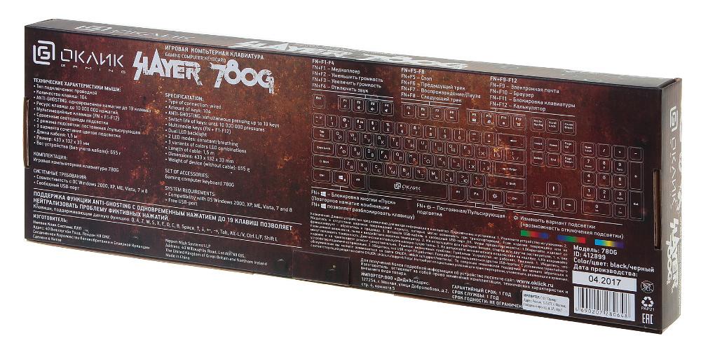 Клавиатура Оклик 780G SLAYER черный USB for gamer LED фото 8
