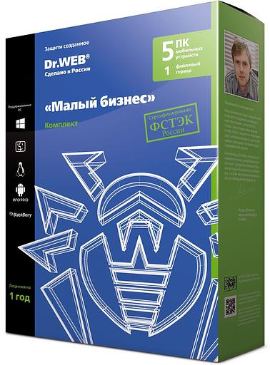 ПО Dr.Web «Малый бизнес» BOX для 5 ПК/1 сервер/5 пользователей почты на 1 год (BBZ-C-12M-5-A3) фото 1