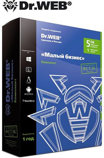 ПО Dr.Web «Малый бизнес» BOX для 5 ПК/1 сервер/5 пользователей почты на 1 год (BBZ-C-12M-5-A3) фото 3