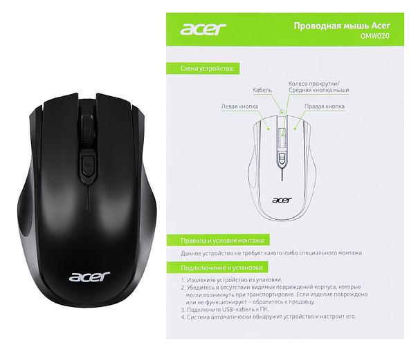 Мышь Acer OMW020 черный оптическая (1600dpi) USB (3but) фото 8