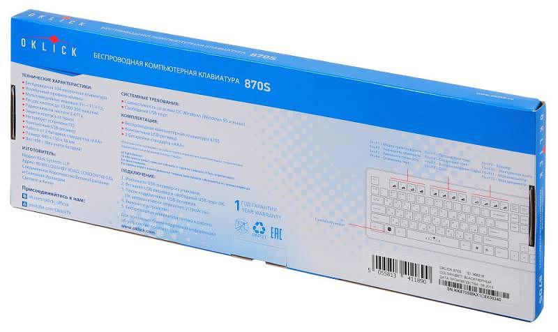 Клавиатура Оклик 870S черный USB беспроводная slim Multimedia фото 8