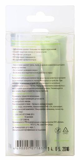 Чистящий набор (салфетки + спрей) Cactus CSP-S3001AL для экранов и оптики 1шт 25х25см 50мл фото 2