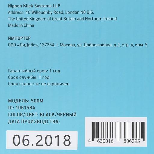 Клавиатура Оклик 500M черный USB slim Multimedia фото 10