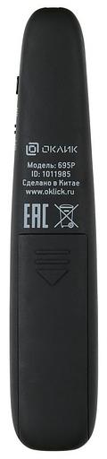 Презентер Оклик 695P Radio USB (30м) черный фото 2