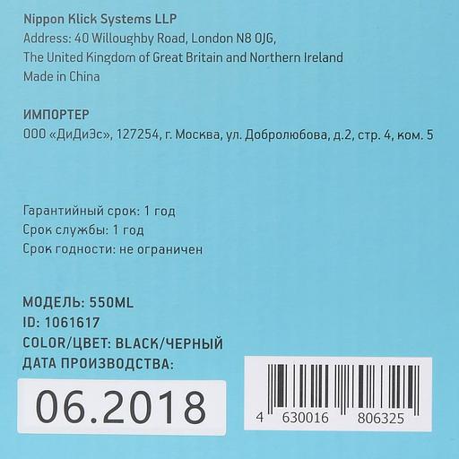 Клавиатура Оклик 550ML черный USB slim Multimedia LED фото 10