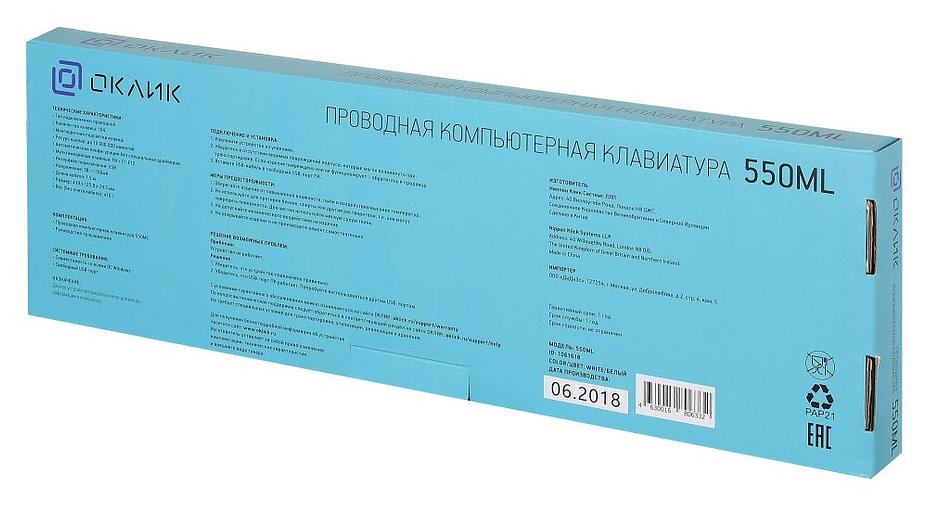 Клавиатура Оклик 550ML белый USB slim Multimedia LED фото 9