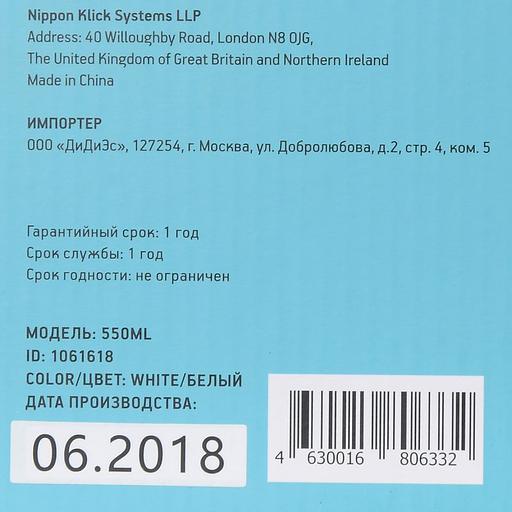 Клавиатура Оклик 550ML белый USB slim Multimedia LED фото 10