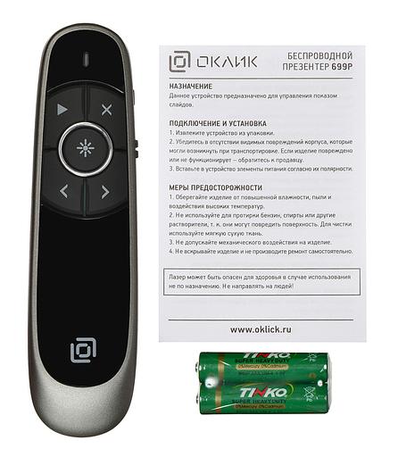 Презентер Оклик 699P Radio USB (30м) черный фото 7