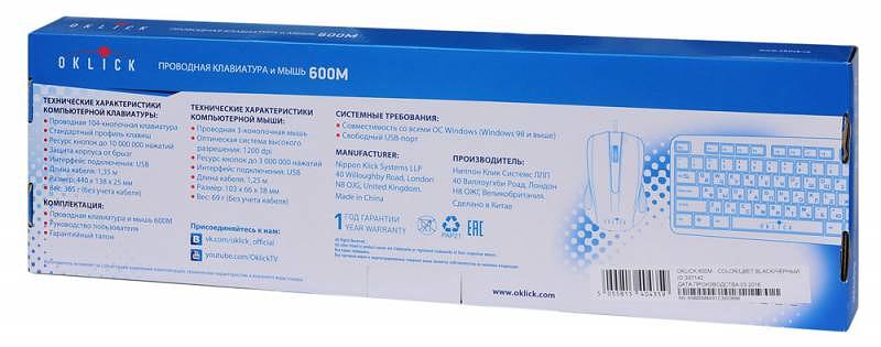Клавиатура + мышь Оклик 600M клав:черный мышь:черный USB фото 8