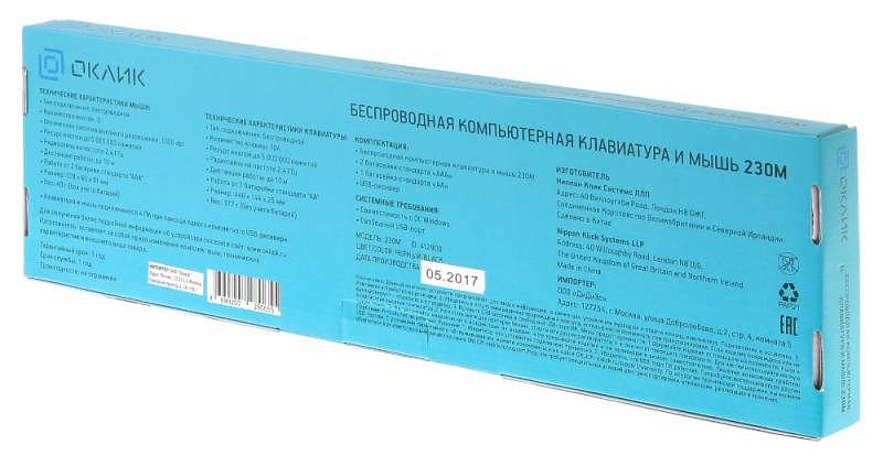 Клавиатура + мышь Оклик 230M клав:черный мышь:черный USB беспроводная фото 7