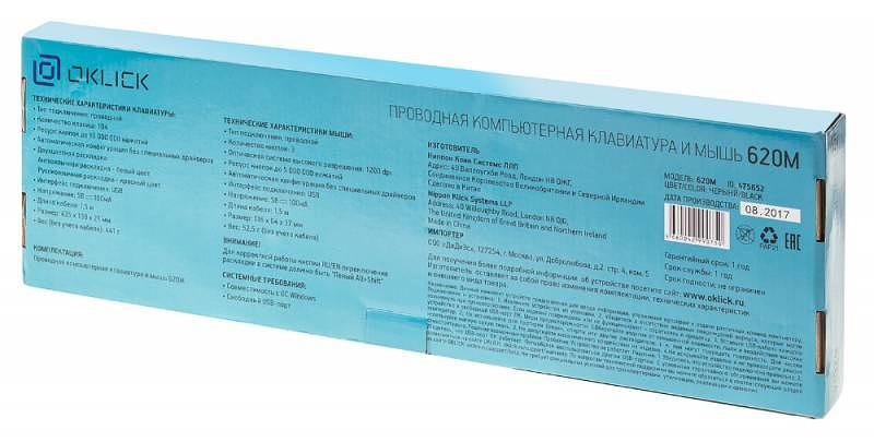 Клавиатура + мышь Оклик 620M клав:черный мышь:черный USB фото 8