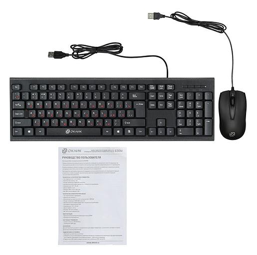 Клавиатура + мышь Оклик 630M клав:черный мышь:черный USB фото 9