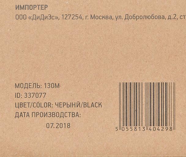 Клавиатура Оклик 130M черный USB фото 9