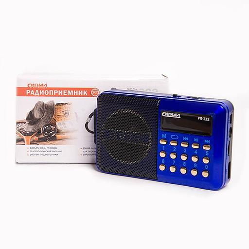 Радиоприемник портативный Сигнал РП-222 синий/черный USB microSD фото 4