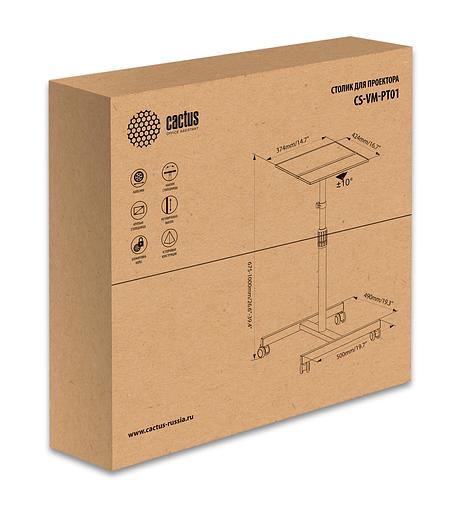 Стол для проектора Cactus CS-VM-PT01 фото 3