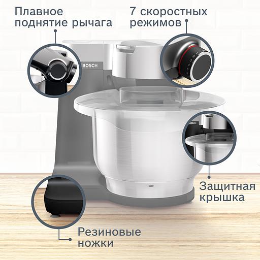 Кухонный комбайн Bosch MUMS2VM00 900Вт черный фото 10