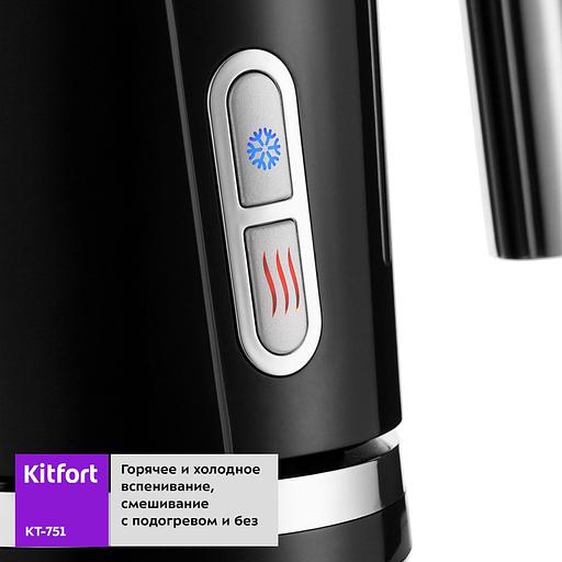 Капучинатор для вспенивателей молока Kitfort КТ-751-1 черный 300мл фото 6