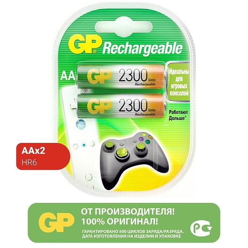 Аккумулятор GP 230AAHC AA NiMH 2250mAh (2шт) фото 2