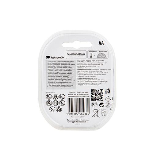 Аккумулятор GP 230AAHC AA NiMH 2250mAh (2шт) фото 4