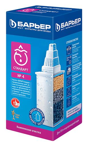 Картридж Барьер Стандарт для кувшинов (упак.:1шт) фото 1