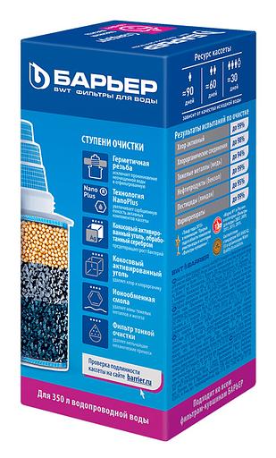 Картридж Барьер Стандарт для кувшинов (упак.:1шт) фото 2