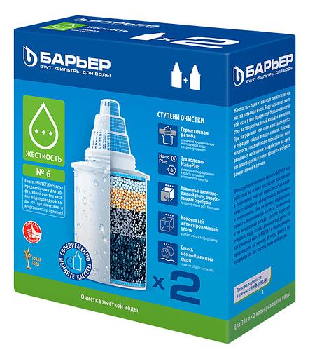 Картридж Барьер Жесткость для кувшинов (упак.:2шт) фото 1