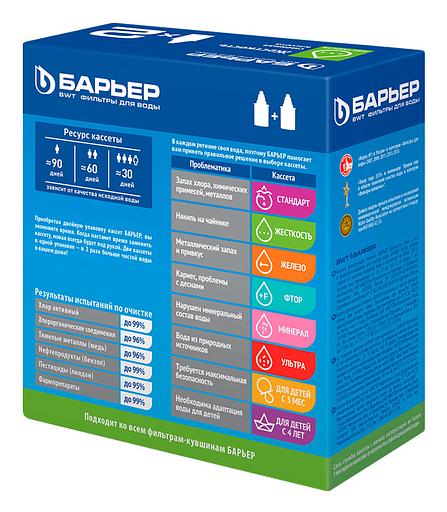 Картридж Барьер Жесткость для кувшинов (упак.:2шт) фото 2