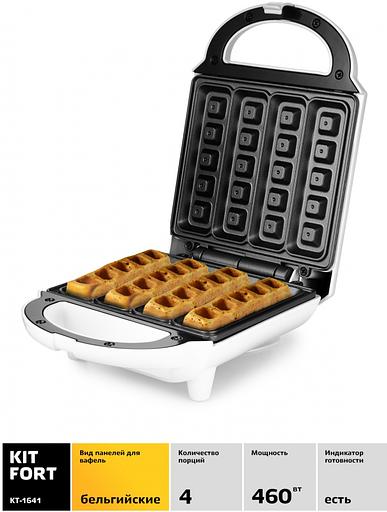Вафельница Kitfort КТ-1641 460Вт белый фото 2