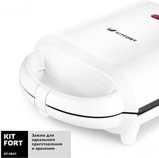 Вафельница Kitfort КТ-1641 460Вт белый фото 3
