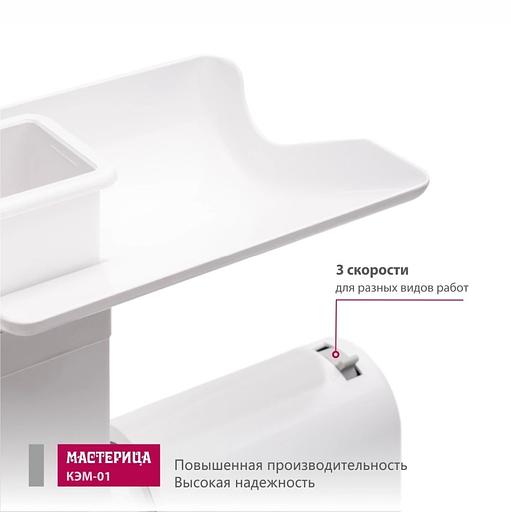 Мясорубка Мастерица КЭМ-01 600Вт белый фото 5